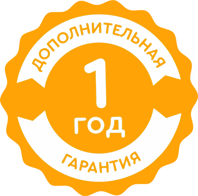 Дополнительная гарантия